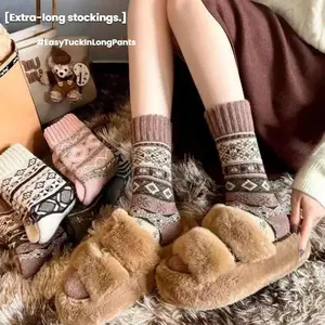 Winter Trend | Couple's Fair Isle Knit Wool Socks, Retro Ethnic Style Warms with Elegance
