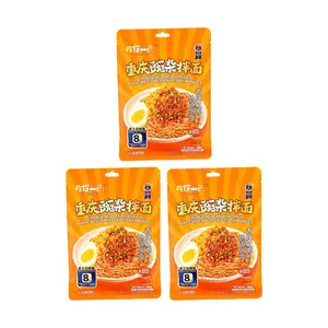 YNYM Chongqing Wanzha Mixed Noodles - 3 Pack (170g Each) | Sun-Dried, Non-Fried Noodles for Authentic Sichuan Flavor