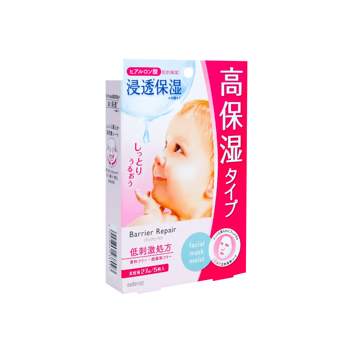 Mandom Barrier Repair Facial Mask - Hydrating &  VC Essence for Sensitive Skin, 5 Sheets
