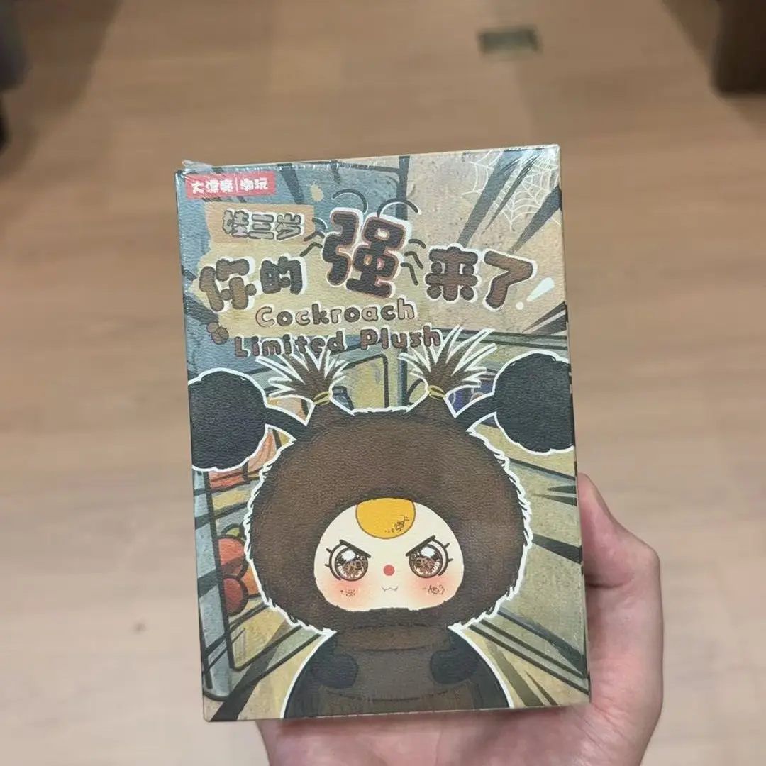 【ZZ】--- Baby Three Cockroach Limited Plush Bling Box