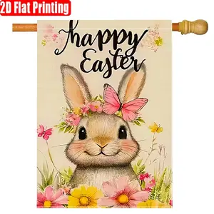 Happy Easter Celebration Decorative Decoration Flag, Cute Bunny & Floral Design, 2D Flat Garden Yard Lawn Outdoor Décor, Single Sided Only, Garden Enhancements