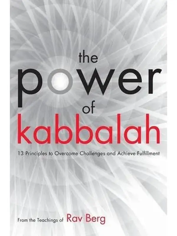 The Power of Kabbalah: 13 Principles for Fulfillment - Paperback | Rav Berg