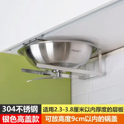 304 stainless steel high cover version (