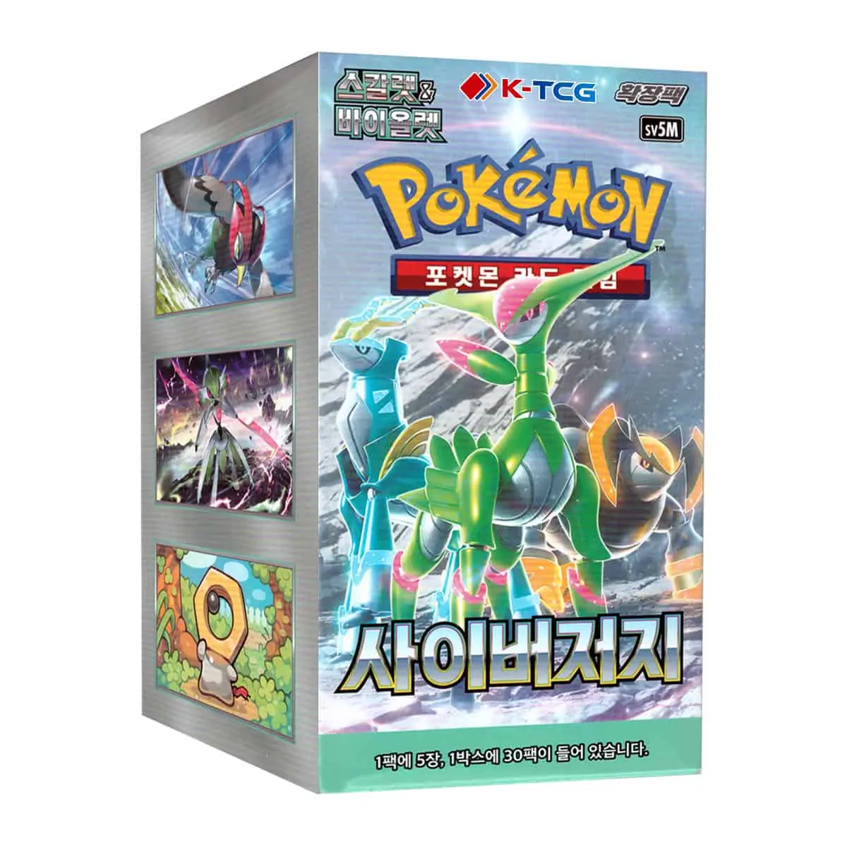 KOREAN Cyber Judge (1/2 Scarlet & Violet—Temporal Forces Korean version) Sealed Booster Box - 30 Packs (5 Cards per Pack)