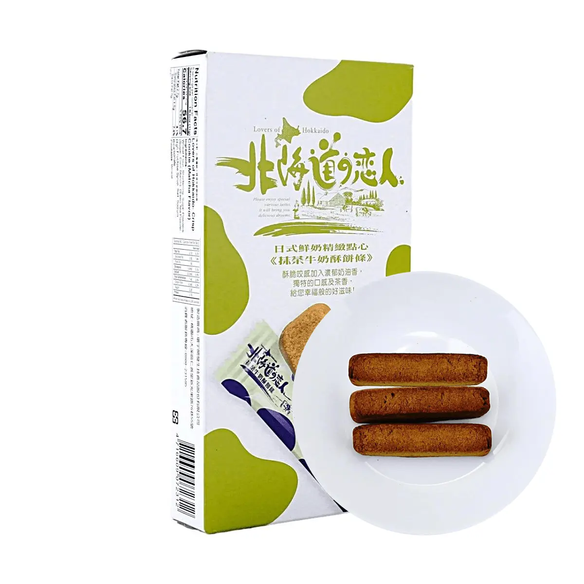 JUSHUIXUAN Hokkaido Lover Matcha Milk Crispy Biscuits 88g - Rich Tea Flavor