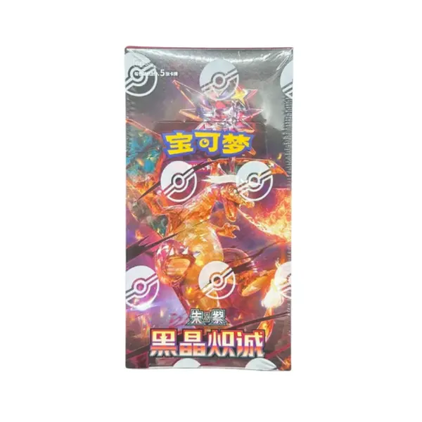 S-Chinese 2025 CSV5C “Dark Crystal Blaze” Slim Booster Box