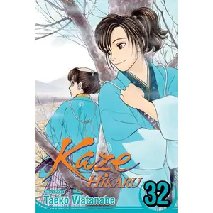 Kaze Hikaru, Vol. 32 -- Taeko Watanabe - Paperback