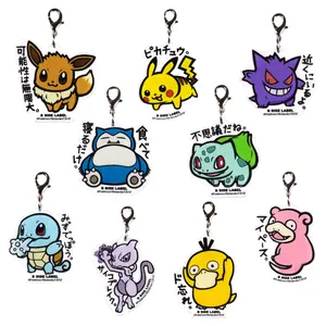 Acrylic Pokémon Keychain: B-SIDE LABEL (Styles Vary)