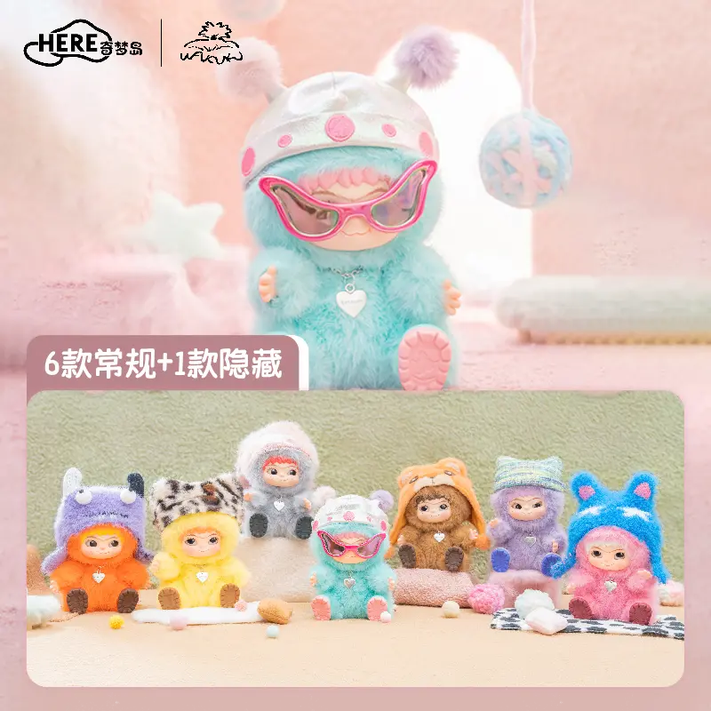 Original WAKUKU Wacko Fluffy Trendy Blind Box Trendy Play Vinyl Plush Doll Kids Gift