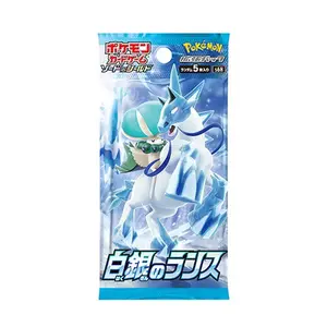 Silver Lance Booster Pack - S6H: Silver Lance (S6H)
