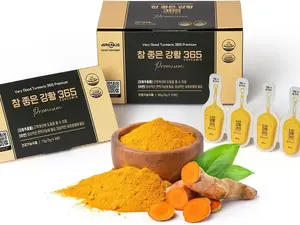 Tumeric Nano Curcumin Premium - Organic Liquid Tumeric Joint Supplement for Men and Women with Pure Curcmin Extract
