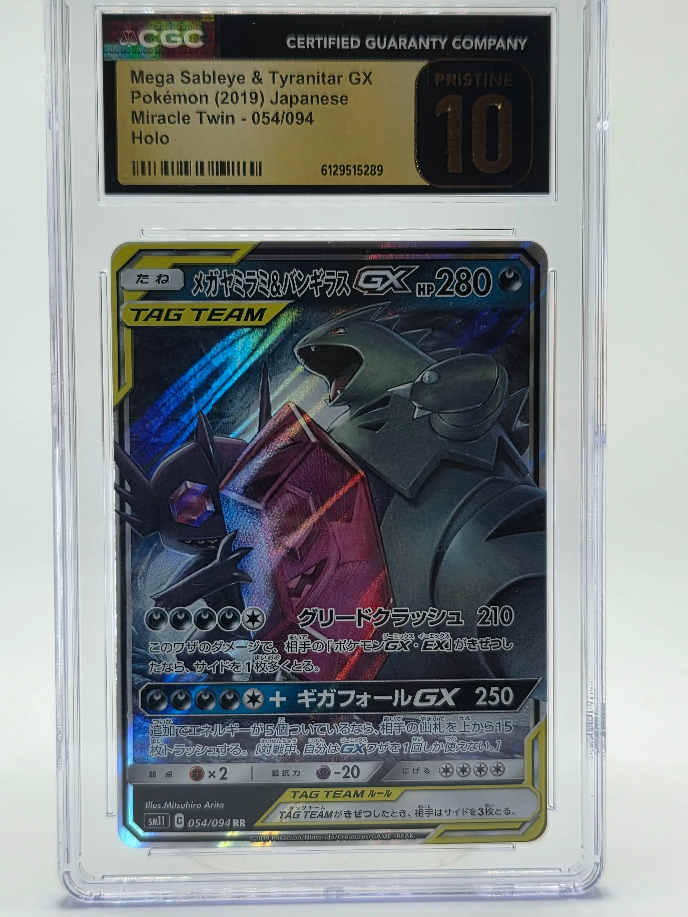 Mega Sableye and Tyranitar GX Pokemon 2019 Japanese Miracle Twin 054/094 Holo Tag Team CGC Graded Pristine 10 Pokemon Slab