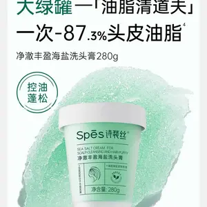 Does sea salt shampoo Haircare Fluffy