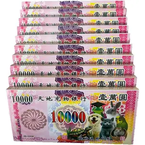 Pet Memorial paperpets Pet Funeral Paper Money,Memorial Joss Paper for Pet Loss, Spiritual Cultural Offerings for Departed Furry Friends Pet banknotes (200PCS)