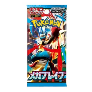 Pokemon Mega Brave Japanese Booster Pack