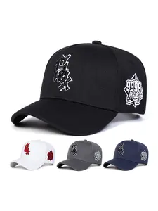 Unisex Sox Five-Sided Baseball Cap, Adjustable Sun Protection Hat for Outdoor Activities, Casual Travel Beach Vacation Wear