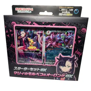 Pokemon Japanese TCG Marnie's Morpeko & Grimmsnarl ex Starter Set Sealed New