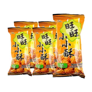 Want Want Mini Rice Crackers Original Flavor 60g - 5 Packs "Childhood Nostalgia" Snack