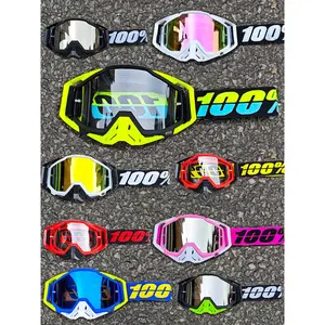 Color-changing outdoor glasses, high-definition cycling, large frame, UV protection, sports windproof and sandproof goggles