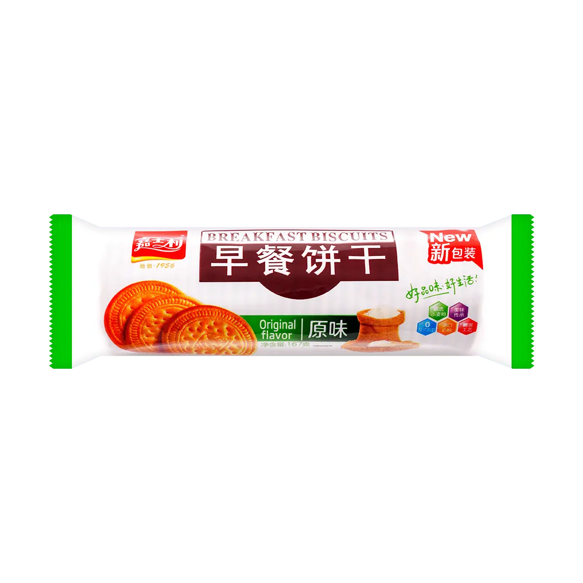 GDJSL Original Flavor Breakfast Biscuits 167g - Crispy & Delicious Snack for On-the-Go