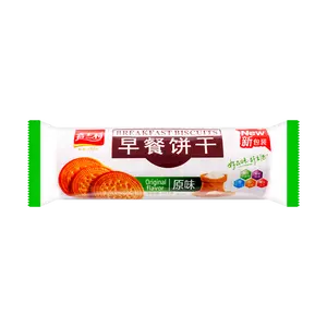 GDJSL Original Flavor Breakfast Biscuits 167g - Crispy & Delicious Snack for On-the-Go