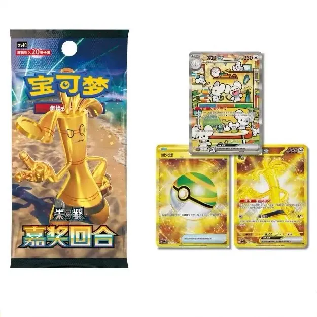 Reward Round Jumbo Booster Box for Non-Sports Trading Cards, CSV4C
