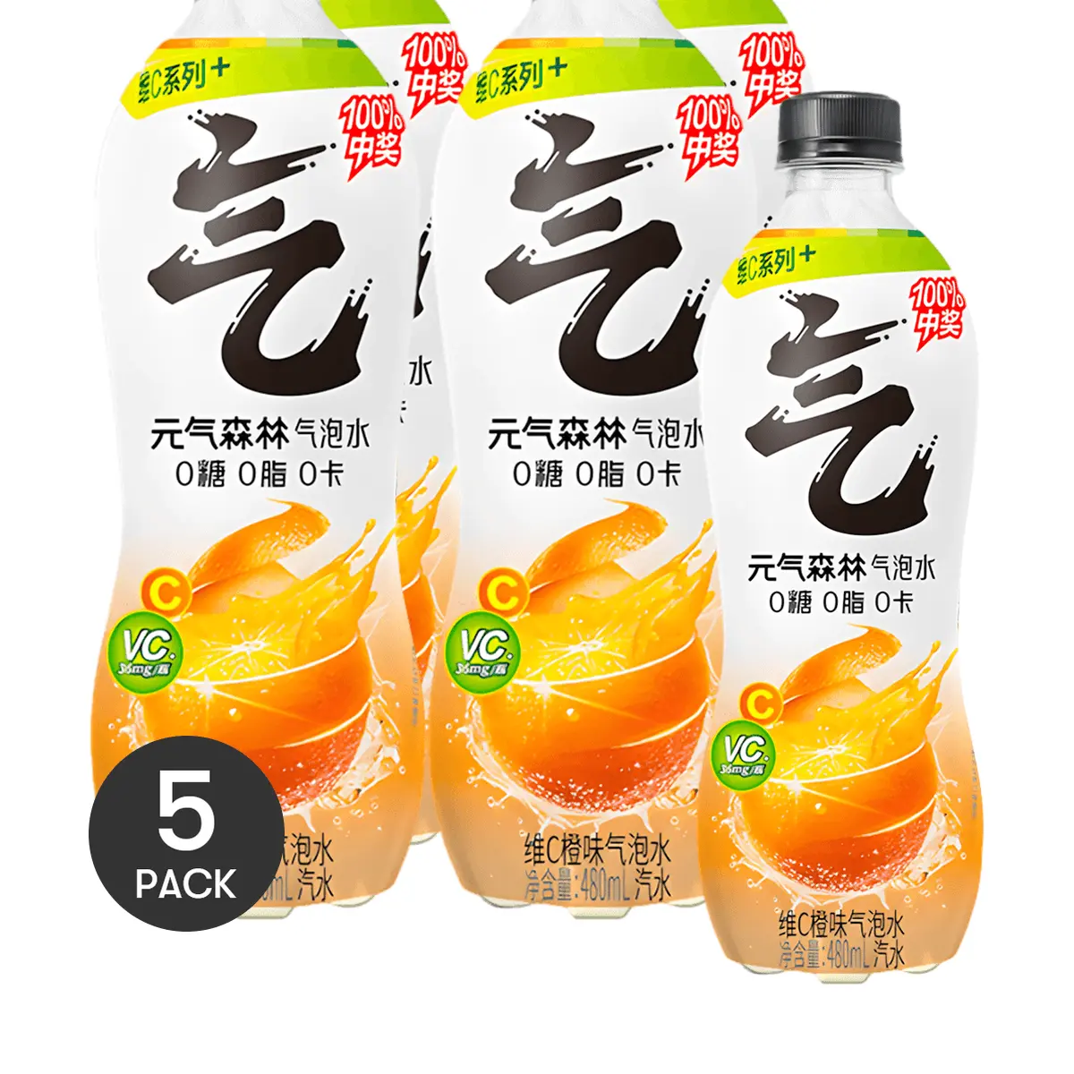 5 Pack CHI FOREST Vitamin C Orange Sparkling Water 16.23 fl oz - 0 Sugar 0 Fat, Fizzy Citrus Soda