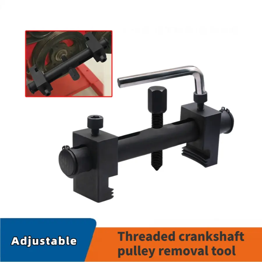 A heavy-duty steel crankshaft pulley disassembly tool with adjustable arms and a sturdy grip is suitable for disassembling pulleys, steering wheels, and generator pulleys