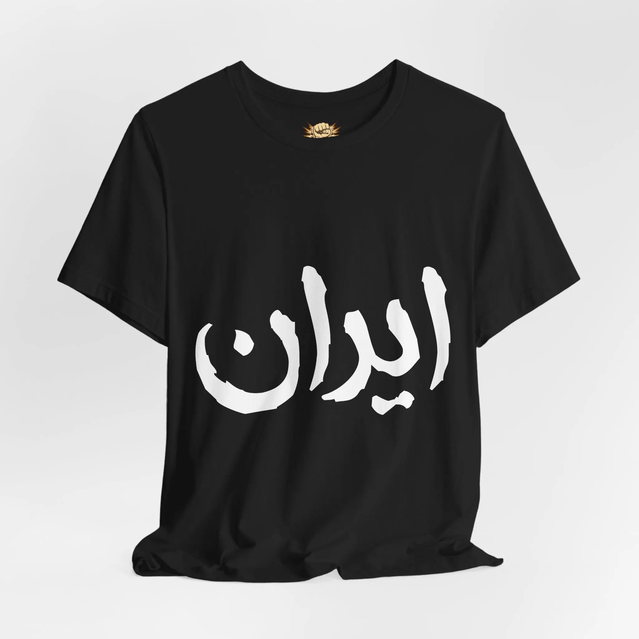 IRAN T-Shirt
