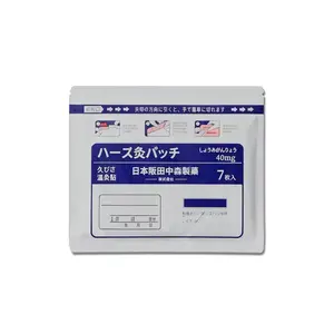 Multi-Use Herbal Heat Patches – Natural Comfort with Herbal Extracts, Easy to Apply, Long-Lasting Warmth, 7 Count