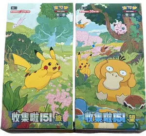 Pokémon Collect 151 Journey & Hope - TWO PACK DEAL - Factory Sealed Slim Booster Box - Simplified Chinese Edition - 15 Slim Packs - 5 Cards Per Pack - Possible Pikachu and Pikachu/Psyduck Chase Card