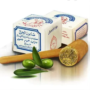 Al Jamal Original Palestinian Organic Olive Oil Handmade Soap (2pcs) - Facial Cleanser & Body Care, Gentle Skincare for Dry Skin, Moisturizing, Skin Repair, Hydrating, Radiant Complexion