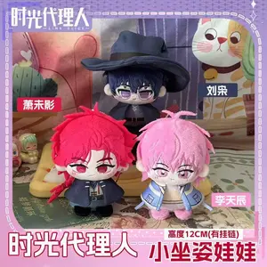 Link Click Plush Dolls Anime Mini Soft Xavier Keychain Bag Dolls Felix Plush Toys Kids Birthday XMAS Gift
