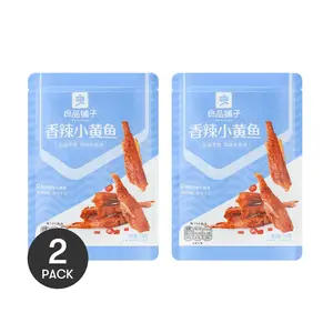 BESTORE Spicy Crispy Little Yellow Fish Snacks - 2 Pack, 118g Each | Flavorful Seafood Treats BESTORE Spicy Crispy Little Yellow Fish Snacks - 2 Pack, 118g Each | Flavorful Seafood Treats