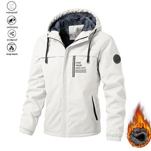 Men's H-Shaped Slim Fleece & Cashmere Lined Hooded Jacket - Windproof, Insulated, Thick Warm Casual Athletic Jacket, Outdoor Apparel for Cold Weather, Machine Washable Winter Overcoat