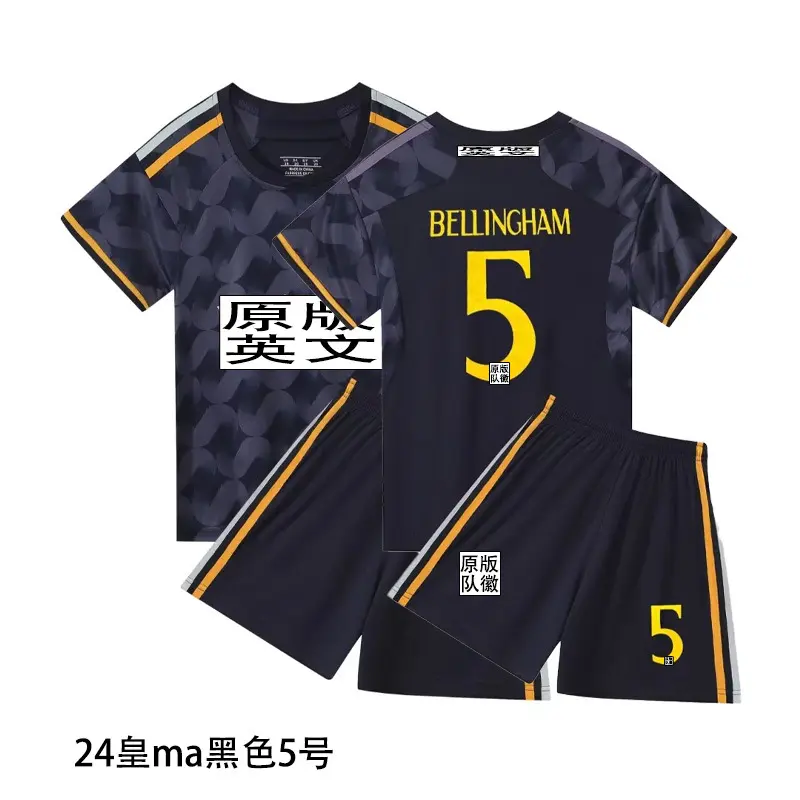 24 Emperor Ma Black No. 5