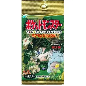 Japanese Jungle Booster Pack