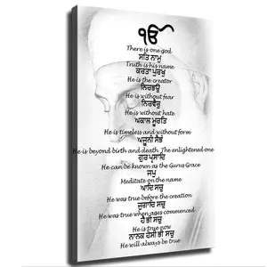 Mool Mantar Sikh prayer in Gurmukhi with translation - Guru Nanak Dev Ji Poster Decor Room Ornaments Decoration Artistic Print Wall Photo