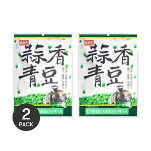 TRIKOFOODS 2-Pack Garlic Green Peas Snacks, 240g Each - Authentic Taiwanese Flavor, Crispy & Savory