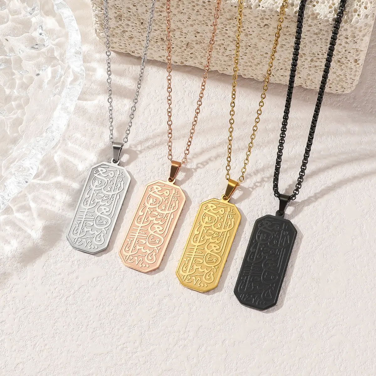 Ayatul Kursi Dog Tag Necklace - Gold-Plated Stainless Steel Geometric Pendant, Unisex Long Chain Islamic Jewelry, Vacuum Genuine Gold Electroplating, Elegant Daily Religious Protection Gift, Ramadan, Box-Included Fashion Necklace
