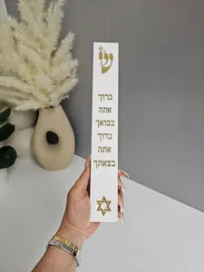 Classic Blessing Mezuzah