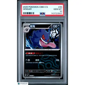 2025 Pokemon Simplified Chinese Cbb3 C-Gem Pack Vol 3 Gengar #05 Chinese 10