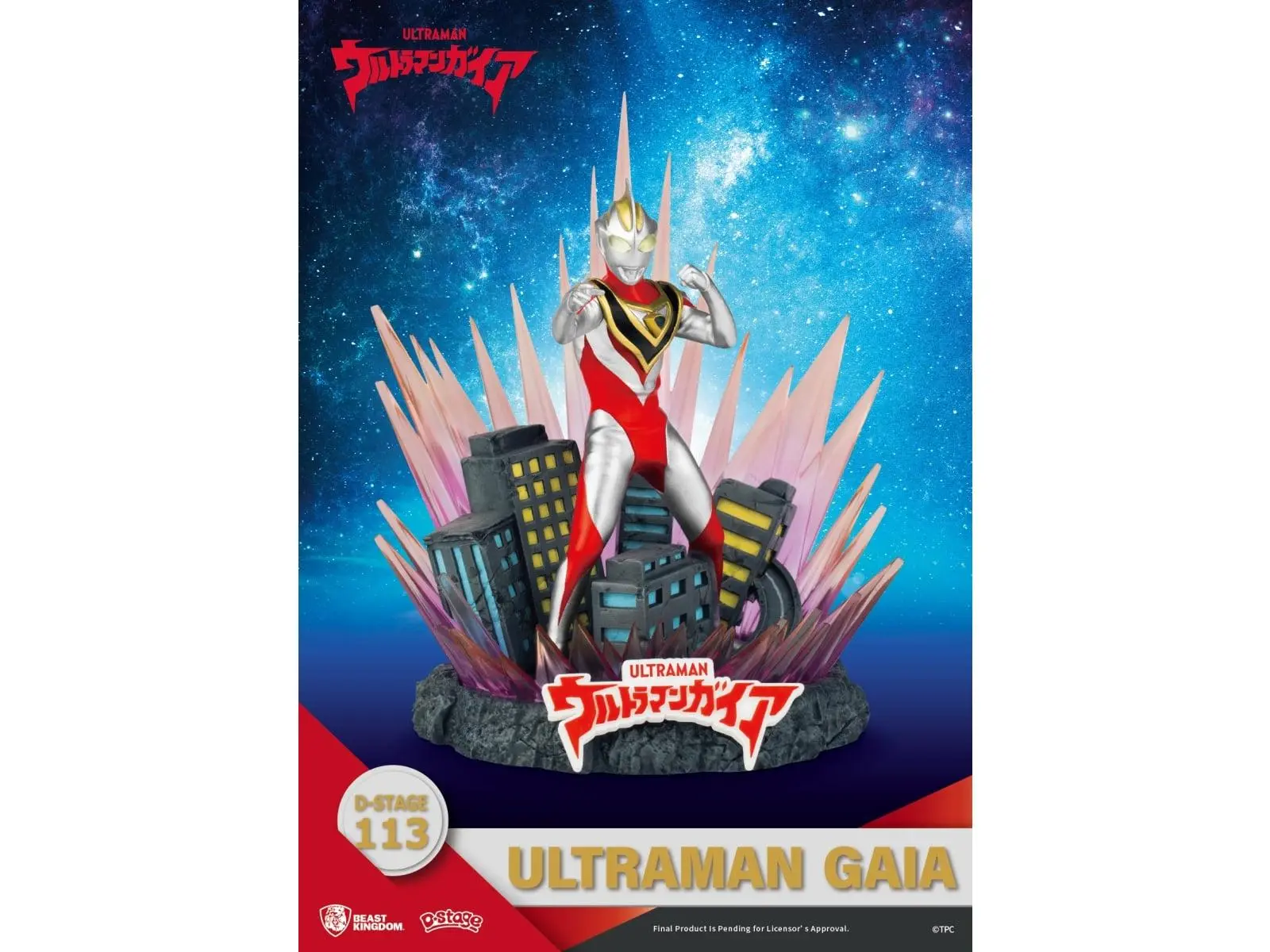 212 MAIN Beast Kingdom DS-113 Ultraman Gaia Diorama Stage Collector Set, Classic Design Action Figure, Dynamic Pose, Urban Scene Display (Toys Category)