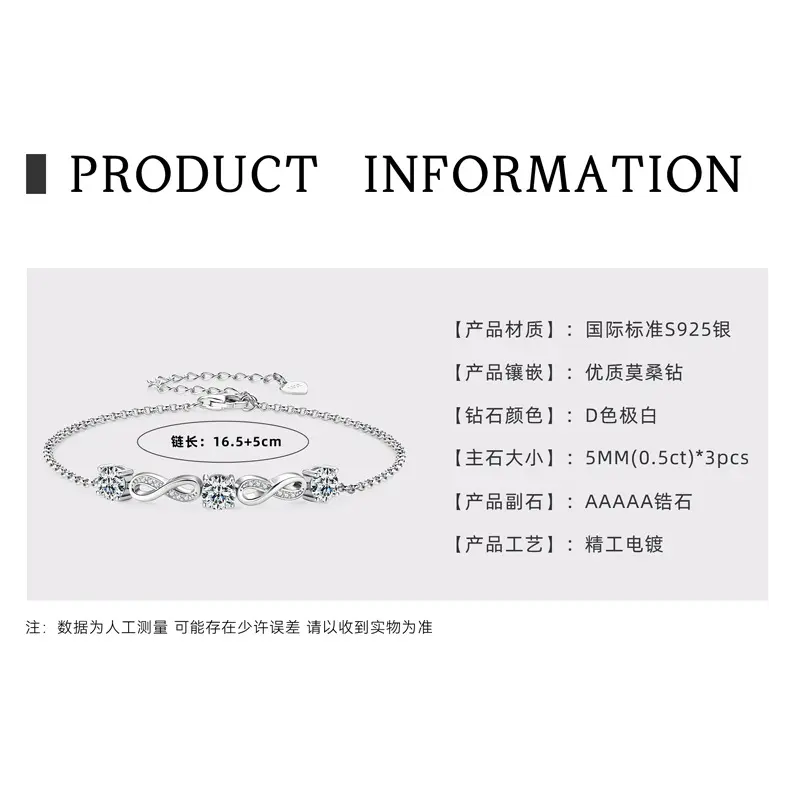 Eternal Symbol Bracelet [K Platinum]