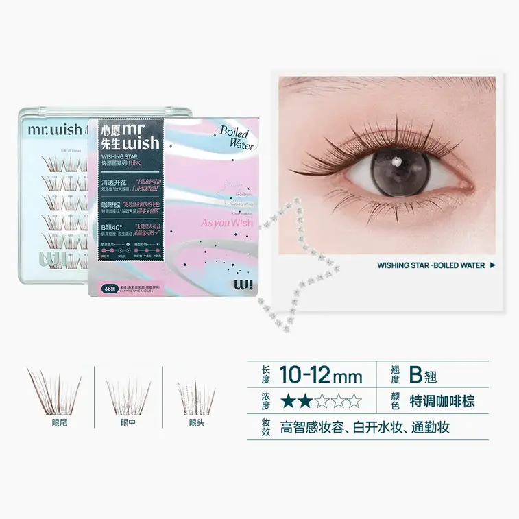 Brown series #Plain Water 10-12mm (Coffee Brown)