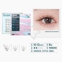 Brown series #Plain Water 10-12mm (Coffee Brown)