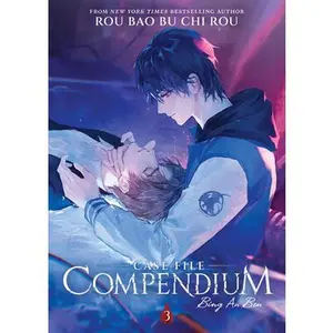 Case File Compendium: Bing an Ben (Novel) Vol. 3 -- Rou Bao Bu Chi Rou - Paperback