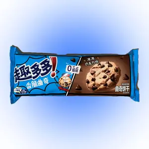 Chips Ahoy Chocolate Chip (China)