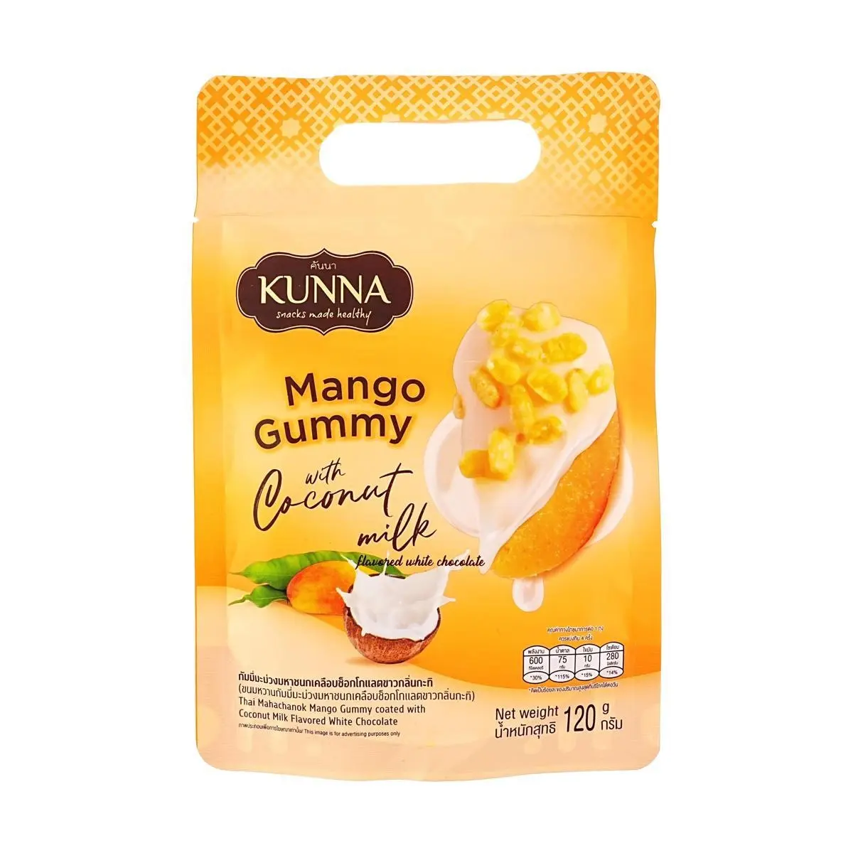KUNNA Thai Mango Sticky Rice Candy with White Chocolate Coating - Authentic Mango Puree, Popular Thai Snack, 120g KUNNA Thai Mango Sticky Rice Candy with White Chocolate Coating - Authentic Mango Puree, Popular Thai Snack, 120g
