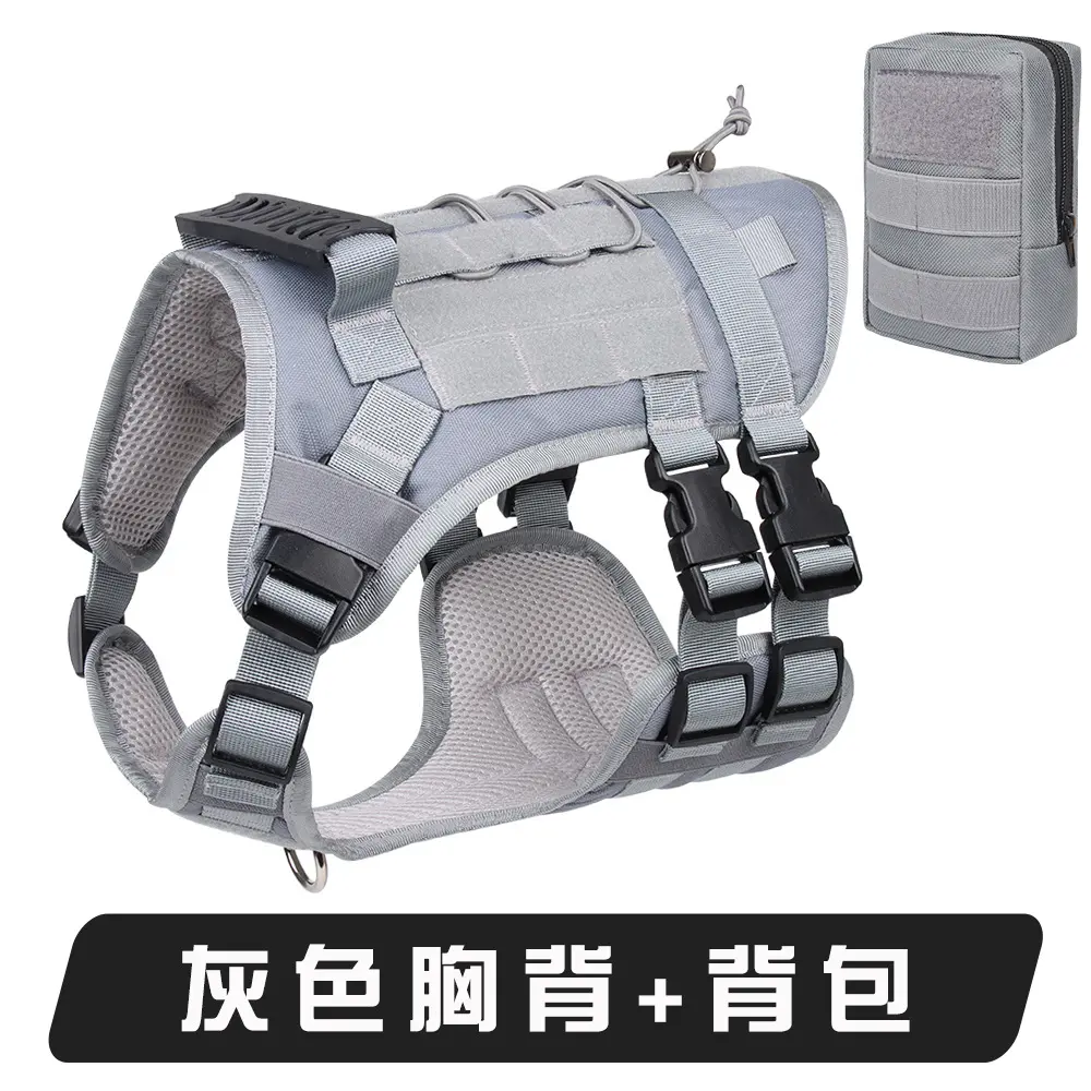Gray harness + backpack